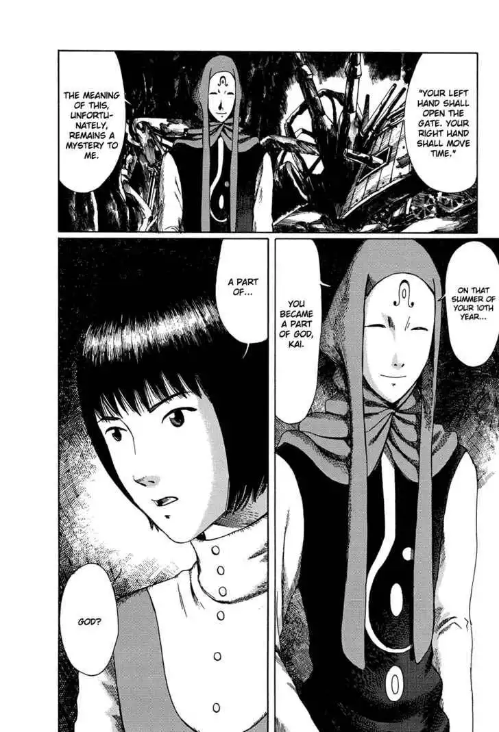 Marie no Kanaderu Ongaku Chapter 4 27